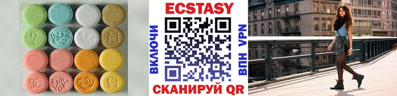 Купить закладки  Рыбное  ЭКСТАЗИ ешки 