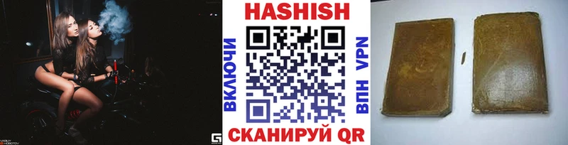Купить закладки  Рыбное  ГАШИШ 40% ТГК 