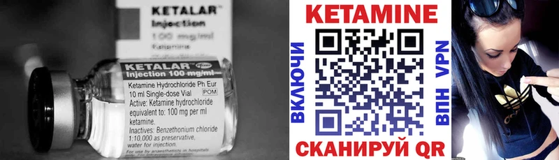 Купить закладки  Рыбное  Кетамин ketamine 
