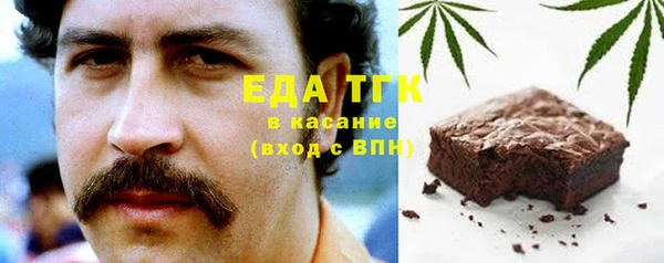 альфа пвп VHQ Костерёво