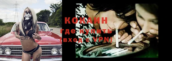 альфа пвп VHQ Костерёво