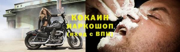 альфа пвп VHQ Костерёво