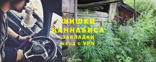 альфа пвп VHQ Костерёво