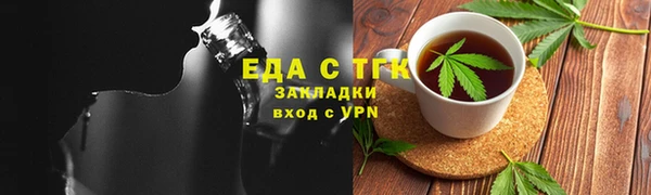 альфа пвп VHQ Костерёво