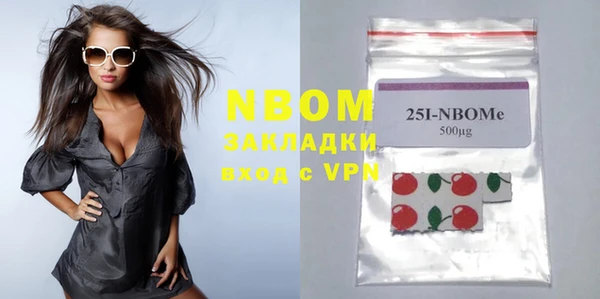 альфа пвп VHQ Костерёво