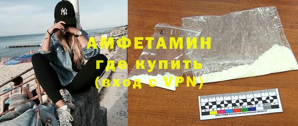альфа пвп VHQ Костерёво