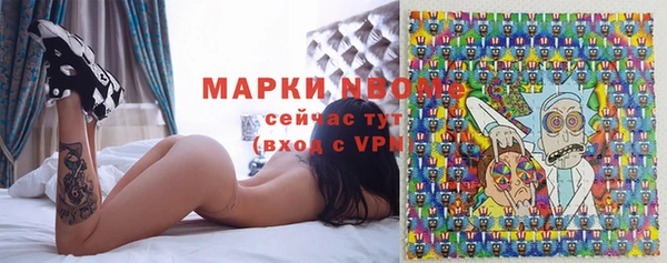альфа пвп VHQ Костерёво
