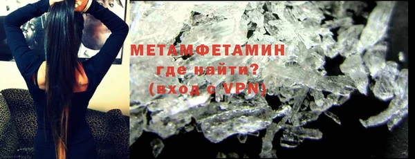 альфа пвп VHQ Костерёво