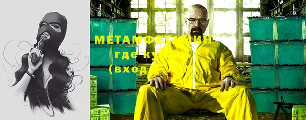 альфа пвп VHQ Костерёво