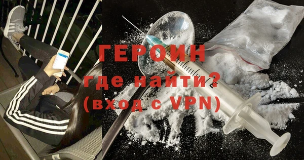 альфа пвп VHQ Костерёво