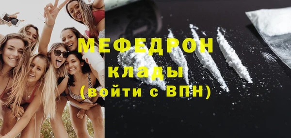 альфа пвп VHQ Костерёво