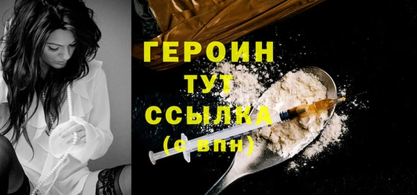 альфа пвп VHQ Костерёво