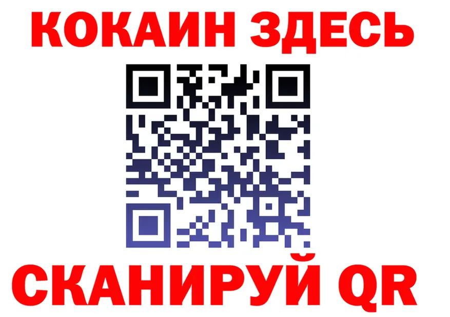 ГАШ Изолятор онион shop hydra Рыбное