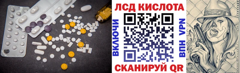 ЛСД экстази ecstasy  Купить закладки  Рыбное 