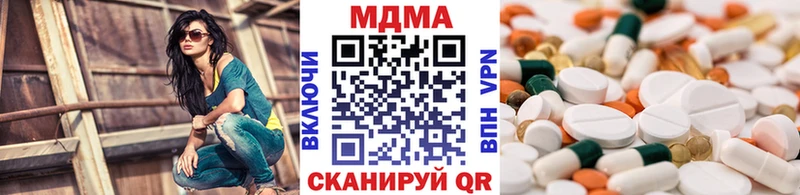 Купить где  Рыбное  MDMA Molly 