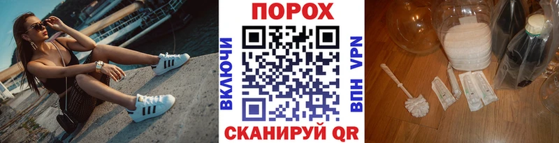 Метамфетамин витя  Купить закладки  Рыбное 