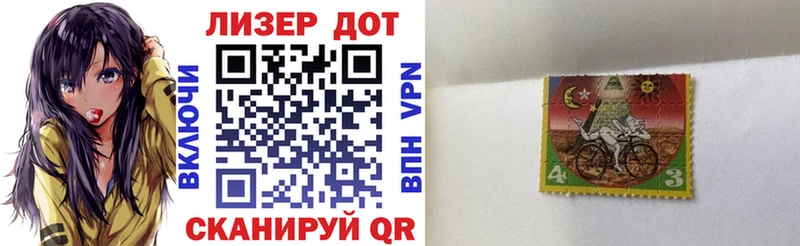 Марки NBOMe 1500мкг  Купить  Рыбное 