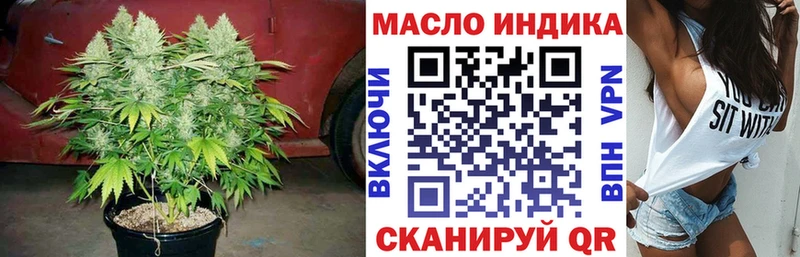 Купить где  Рыбное  ТГК жижа 